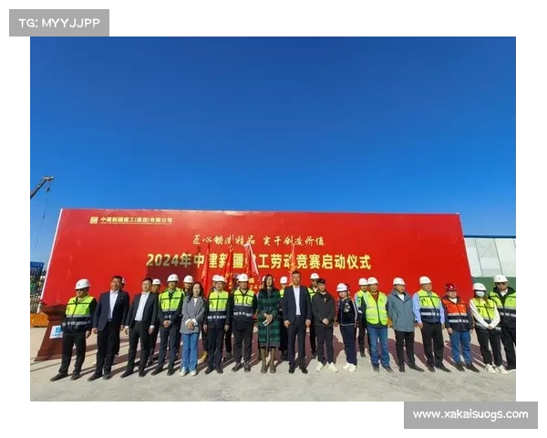 赛事启动仪式流程