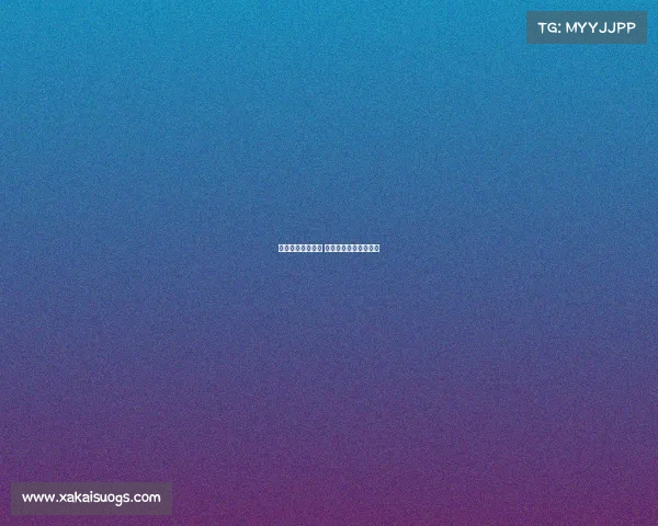 电子竞技场馆教材 电子竞技场馆建设标准